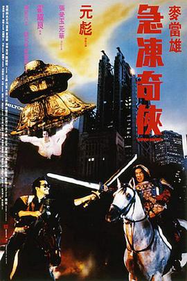 中文字幕在线手机播放