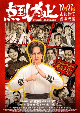 超清在线观看