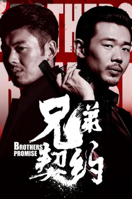 DVD高清完整版