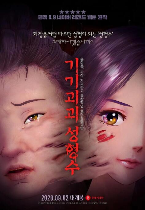 蓝光原盘
