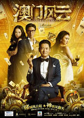 免费高清在线观看