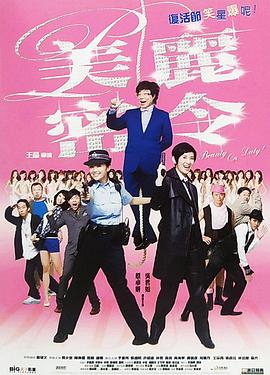 中文字幕在线手机播放