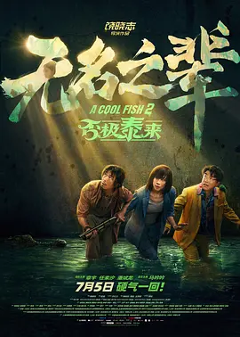1080HD手机在线观看