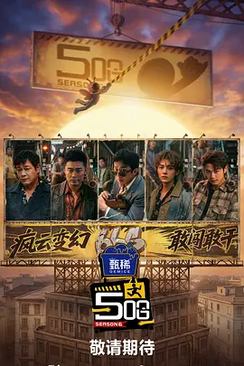 HD手机免费观看完整