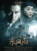 BD国语高清完整版