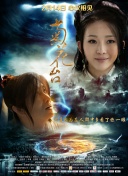 粤语中字无删减在线播放