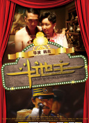 手机免费播放