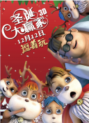 粤语版