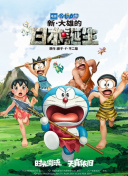 粤语版