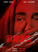完整版在线观看