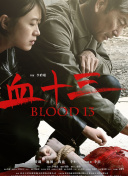 BD高清免费观看