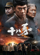 清晰在线播放观看