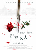 HD手机免费观看完整