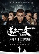 超清无删减在线播放