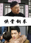 高清影视