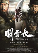 完整版在线观看