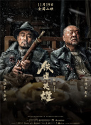 全集在线观看