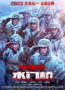 未删减电影
