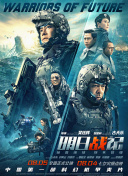 最近国语在线观看