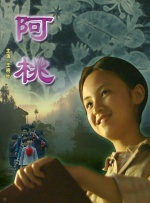 中文字幕在线手机播放
