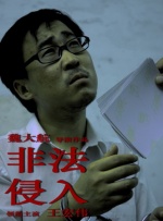 超清在线观看