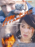 1080HD高清在线观看