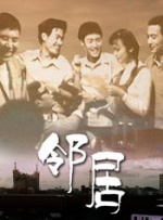 高清版在线观看