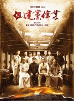 粤语版