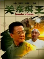简繁英字幕
