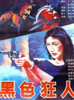 全集免费观看超清