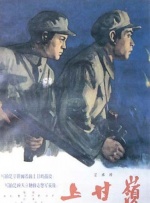 高清版在线观看
