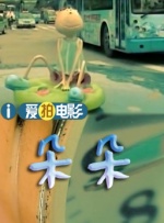 中文字幕在线手机播放