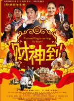 中文字幕在线手机播放
