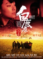 免费高清在线观看