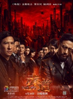 粤语中字无删减在线播放