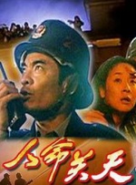 完整版在线观看