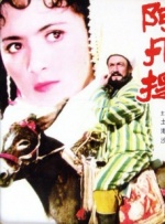 HD免费在线播放