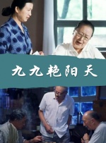 高清蓝光在线观看