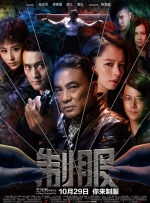 清晰在线播放观看