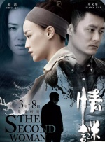 超清无删减在线播放