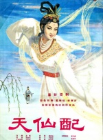 BD国语电影免费在线