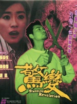 蓝光原盘