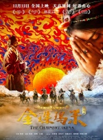 中文字幕在线手机播放