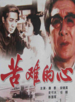 蓝光手机在线看