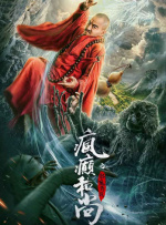 1080P手机在线看