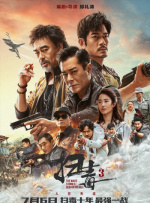 全集免费观看超清