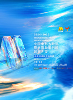 1080P未删减版在线观看