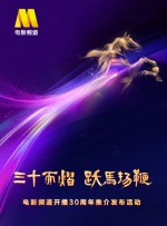 蓝光手机在线看