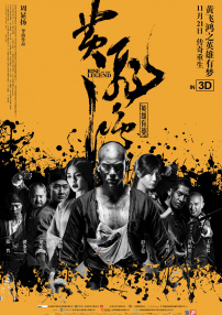 中文字幕未删减版在线观看