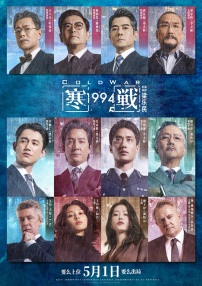 HD手机免费观看完整